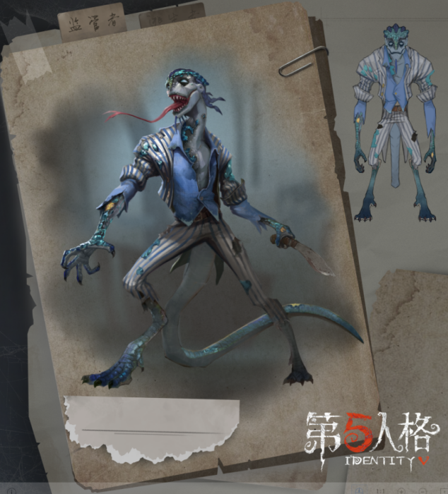 實驗體(遊戲《第五人格》中的時裝) 實驗體(遊戲《第五人格》中的時裝)