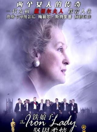 梅麗爾·斯特里普(Meryl Streep) 梅麗爾·斯特里普(Meryl Streep)