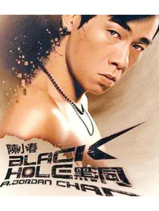 萬歲(2004年陳小春演唱的歌曲) 萬歲(2004年陳小春演唱的歌曲)