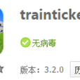 traintickets traintickets