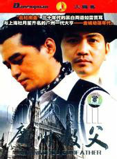 湯鎮宗 湯鎮宗