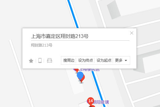 翔封路213號 翔封路213號