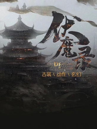 楊竣茗