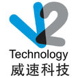 V2視頻會議 V2視頻會議