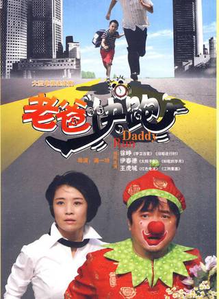 麼依田 麼依田