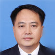 韋寧(廣西梧州市政協副主席、民盟梧州市委主委)