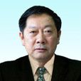 王雨順(四川省發展和改革委員會副主任) 王雨順(四川省發展和改革委員會副主任)