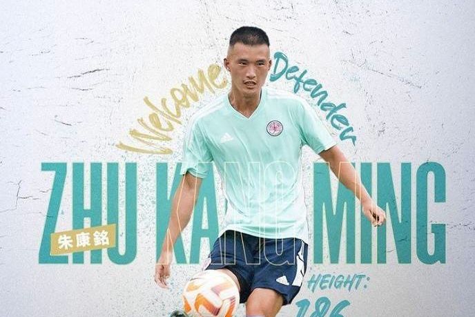 朱康銘