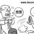 醫源性精神病 醫源性精神病