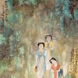 崔道融(唐代詩人) 崔道融(唐代詩人)