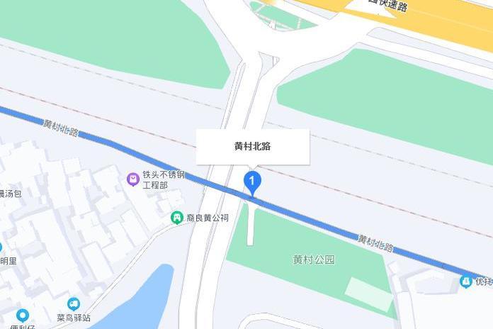 黃村北路 黃村北路