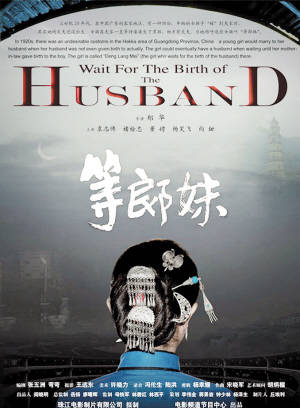 楊昊飛