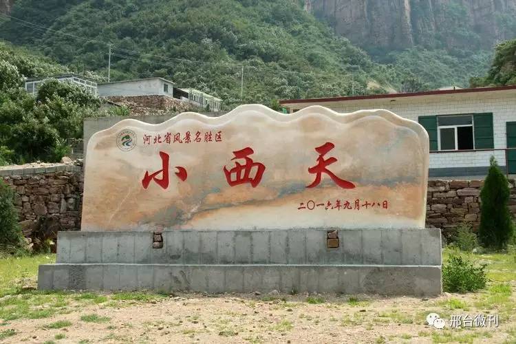 鼎梅山 鼎梅山