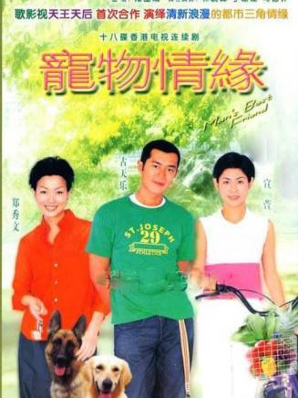 司徒錦源 司徒錦源