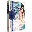 乘龍(網路小說) 乘龍(網路小說)