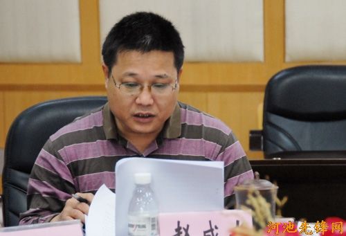 趙成光(福建永定烈士) 趙成光(福建永定烈士)