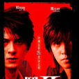 鬥魚Ⅱ(鬥魚II) 鬥魚Ⅱ(鬥魚II)