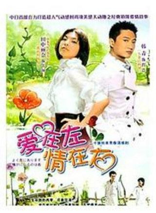 余皚磊