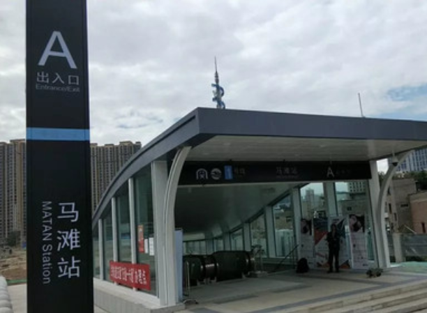 馬灘站 馬灘站