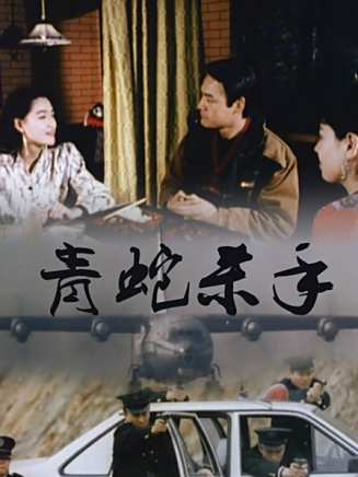 巍子(中國內地影視男演員) 巍子(中國內地影視男演員)