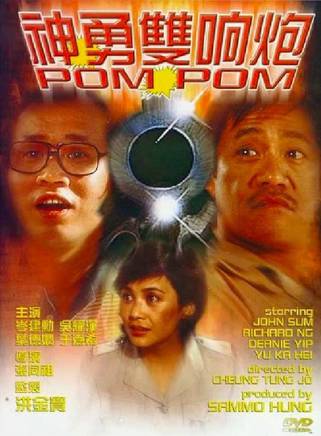 成龍(陳元龍（國際功夫電影巨星）)