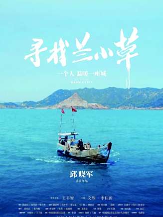 王韋智(王偉智(演員)) 王韋智(王偉智(演員))