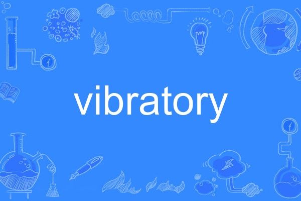 vibratory vibratory
