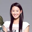 徐心婷