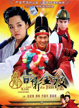 蒙嘉慧 蒙嘉慧