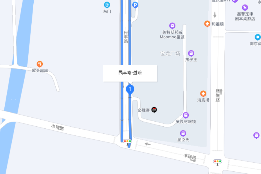 民豐路(南京市民豐路) 民豐路(南京市民豐路)