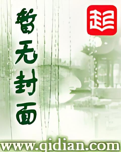 填魂 填魂