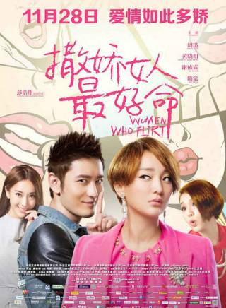 黃曉明 黃曉明