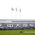 中大汽車 中大汽車