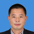 劉金祥(南京工業大學城市建設學院院長) 劉金祥(南京工業大學城市建設學院院長)