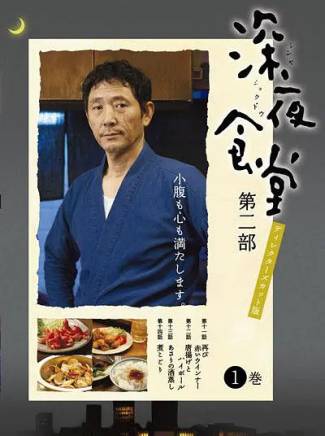 山下敦弘(山下敦宏) 山下敦弘(山下敦宏)