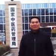 楊法根 楊法根