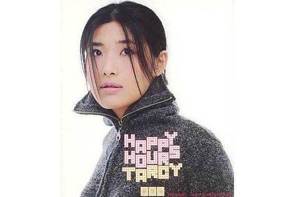 我沒有(1999年蘇慧倫演唱歌曲)