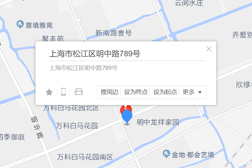 明中路789號 明中路789號
