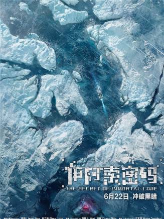 王佳佳(中國內地女演員)