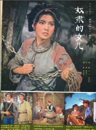 田華(中國著名表演藝術家) 田華(中國著名表演藝術家)
