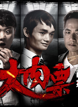 胡楊(原創音樂人、影視演員)