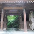 根香寺 根香寺