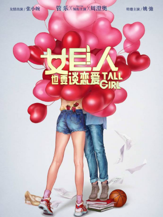 周子賀