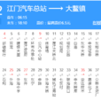江門公交112路 江門公交112路
