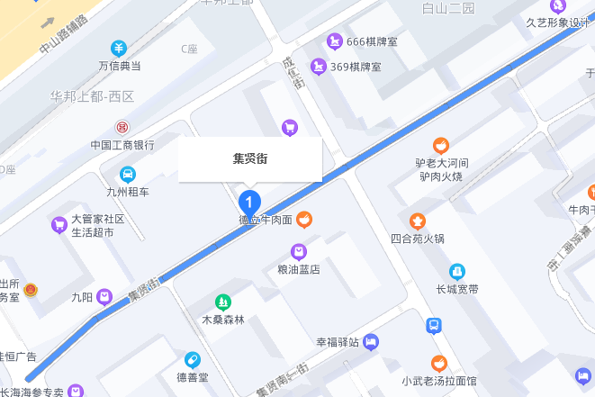 集賢街(大連市沙河口集賢街) 集賢街(大連市沙河口集賢街)
