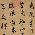 韓敬(明代狀元)