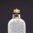 內畫(內畫藝術)