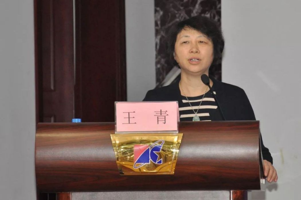 王青(山東大學齊魯醫院放射科主任) 王青(山東大學齊魯醫院放射科主任)