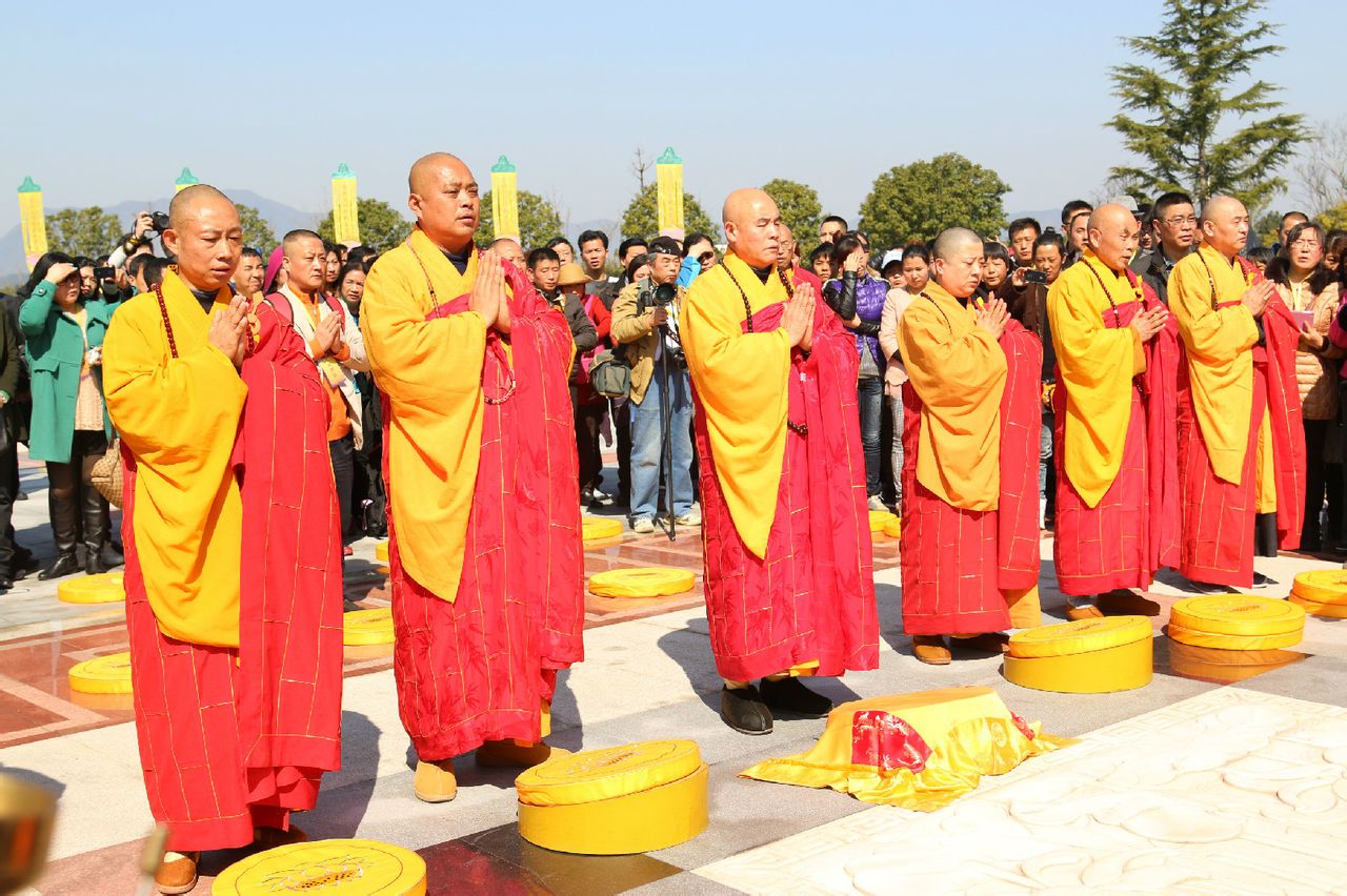 中國（九華山）佛教文化交流大會暨新年祈福法會