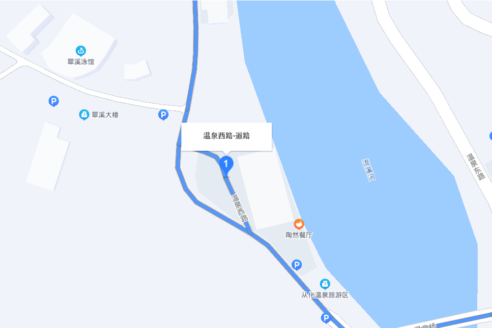 溫泉西路(廣東省廣州市從化區溫泉鎮境內道路) 溫泉西路(廣東省廣州市從化區溫泉鎮境內道路)
